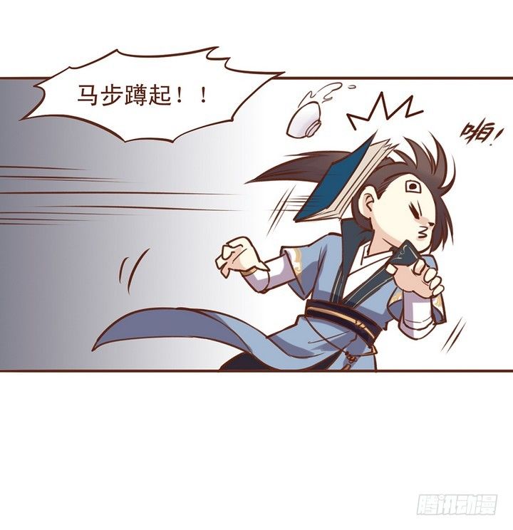 为什么不能和平共处呢？-第15话