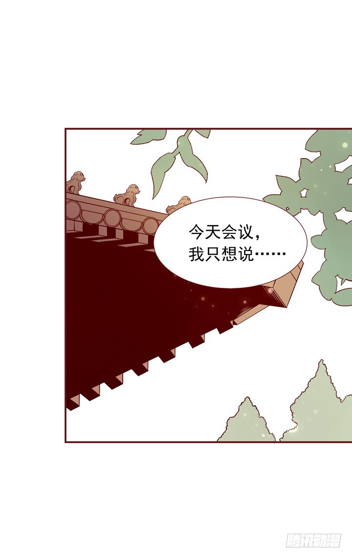 想做掌门不？-第141话
