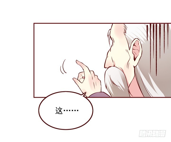 想做掌门不？-第141话