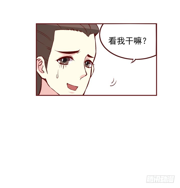 想做掌门不？-第141话