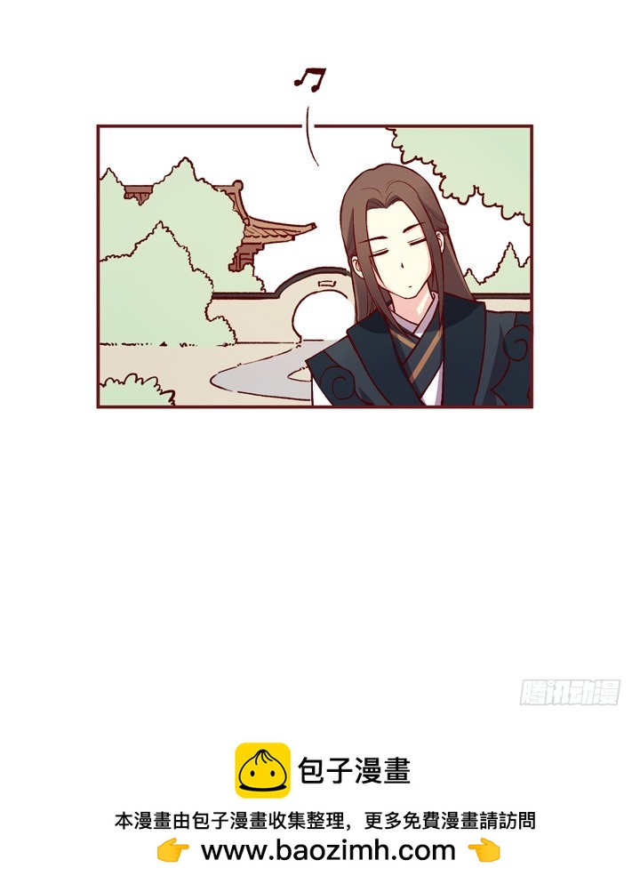 想做掌门不？-第141话