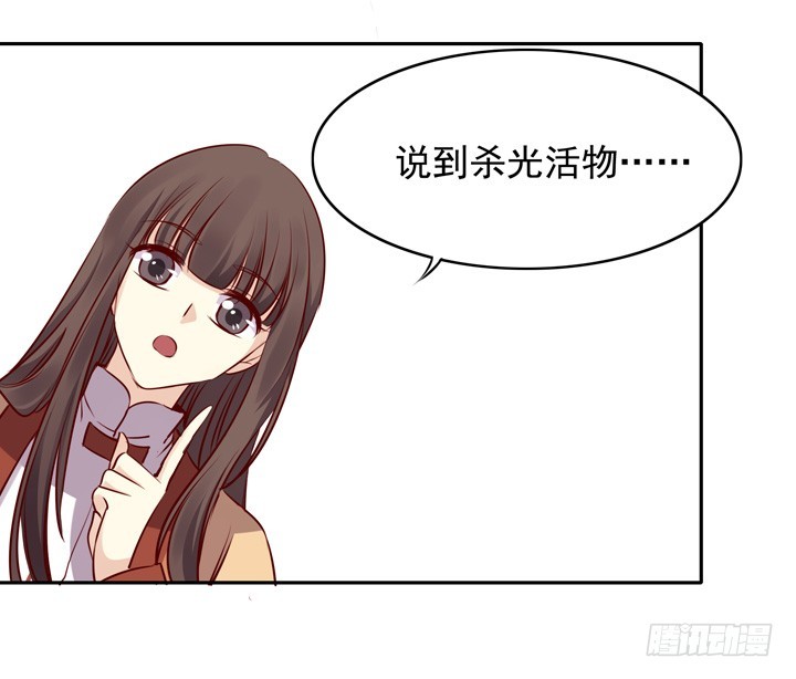 &ldquo;不如归去&rdquo;-第143话