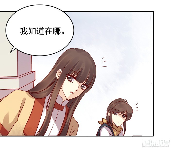 &ldquo;不如归去&rdquo;-第143话