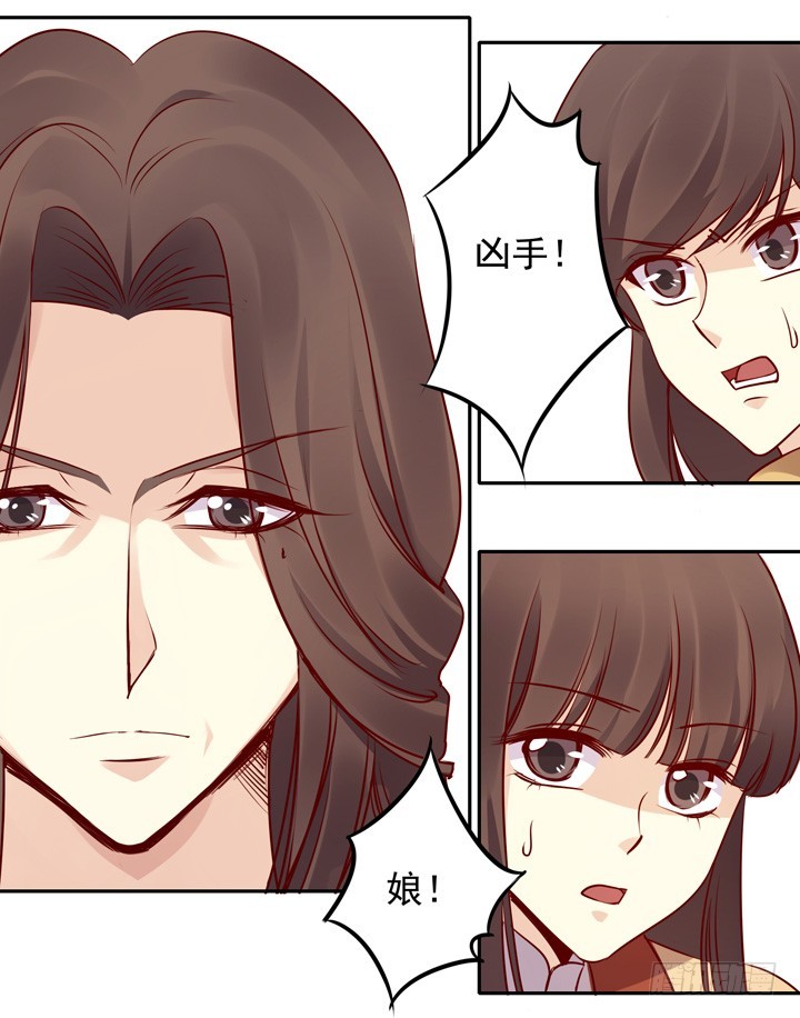 &ldquo;不如归去&rdquo;-第143话