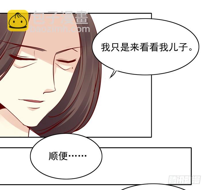 &ldquo;不如归去&rdquo;-第143话
