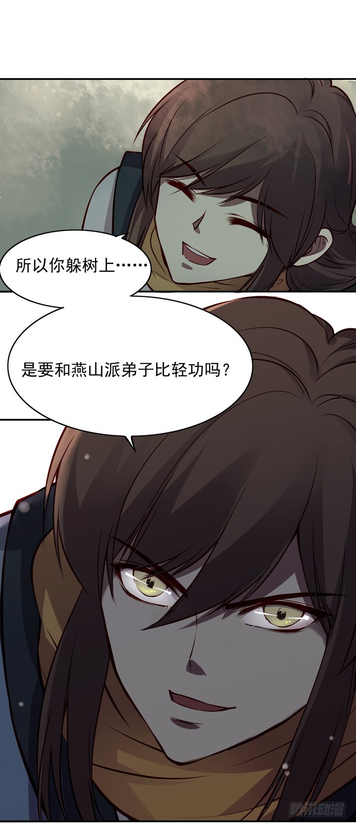 那个女孩是&hellip;&hellip;-第145话
