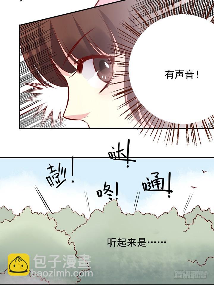 那个女孩是&hellip;&hellip;-第145话