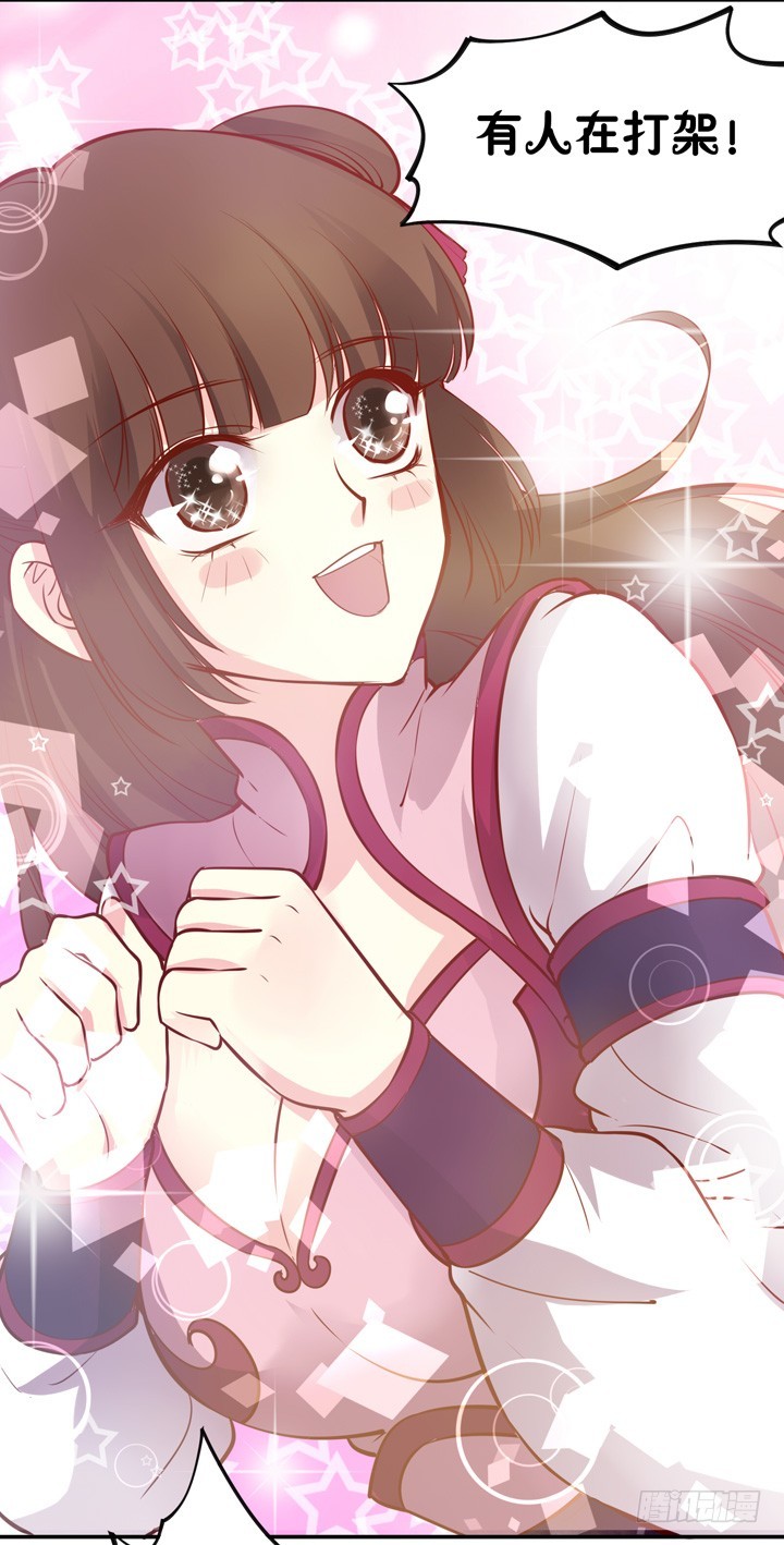 那个女孩是&hellip;&hellip;-第145话