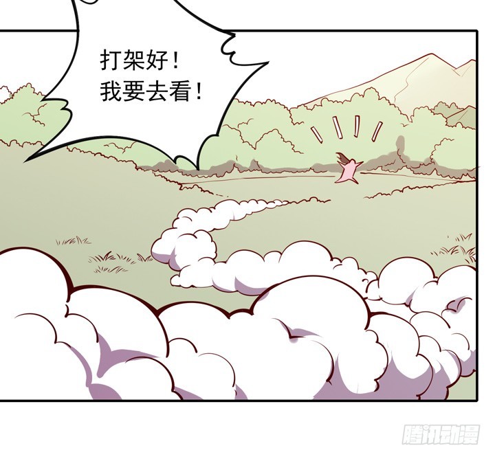 那个女孩是&hellip;&hellip;-第145话