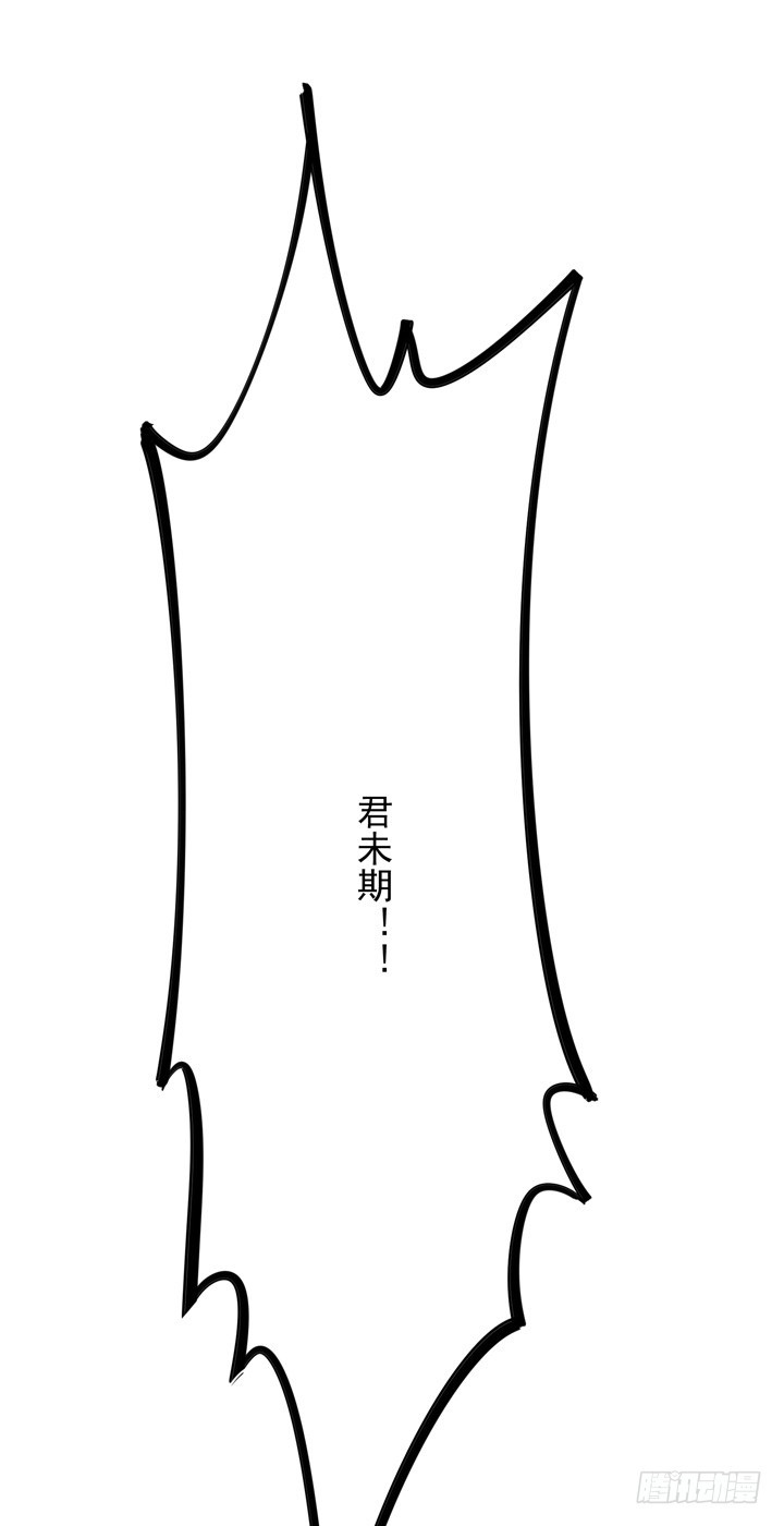 那个女孩是&hellip;&hellip;-第145话