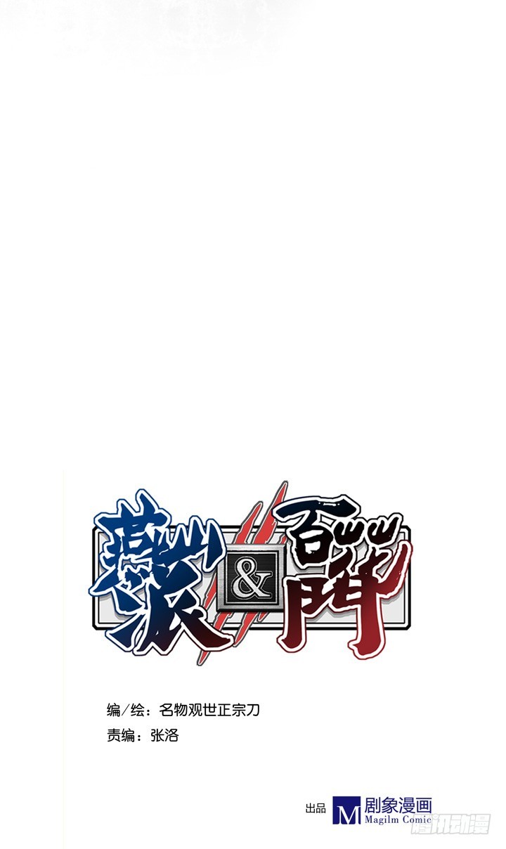 那个女孩是&hellip;&hellip;-第145话