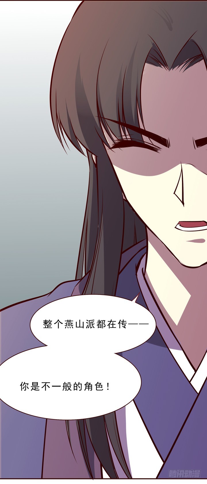 突然是很重要的人物！-第147话