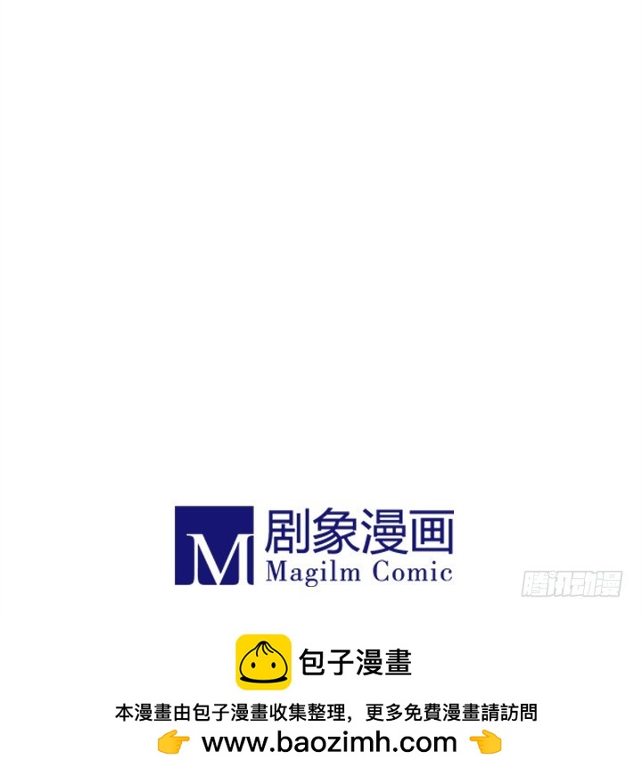 突然是很重要的人物！-第147话