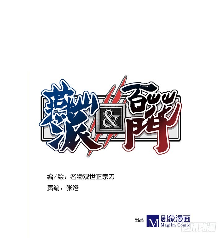 突然是很重要的人物！-第147话
