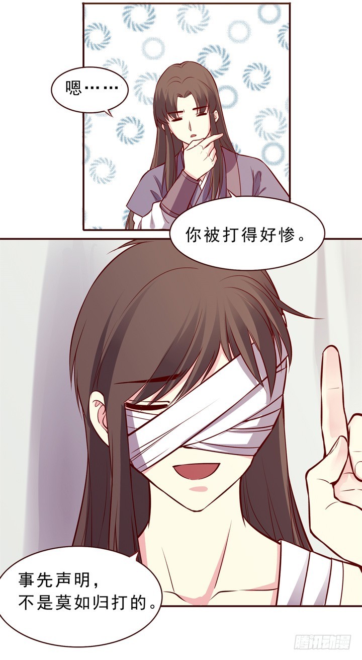 突然是很重要的人物！-第147话