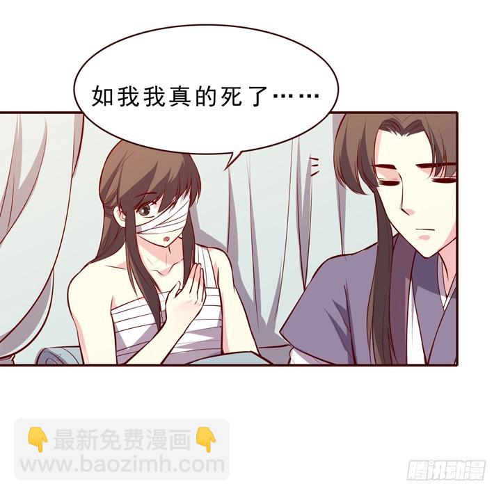 突然是很重要的人物！-第147话