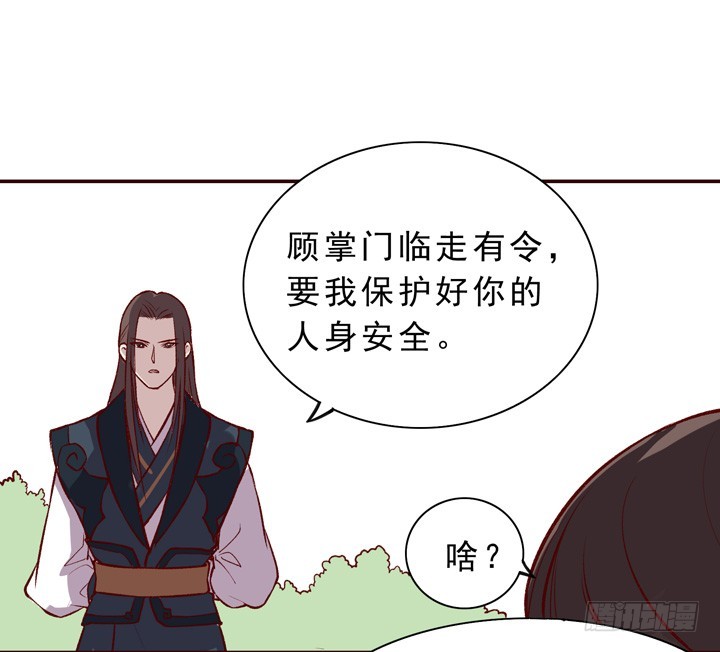 我的人生一片黑暗&hellip;&hellip;-第149话