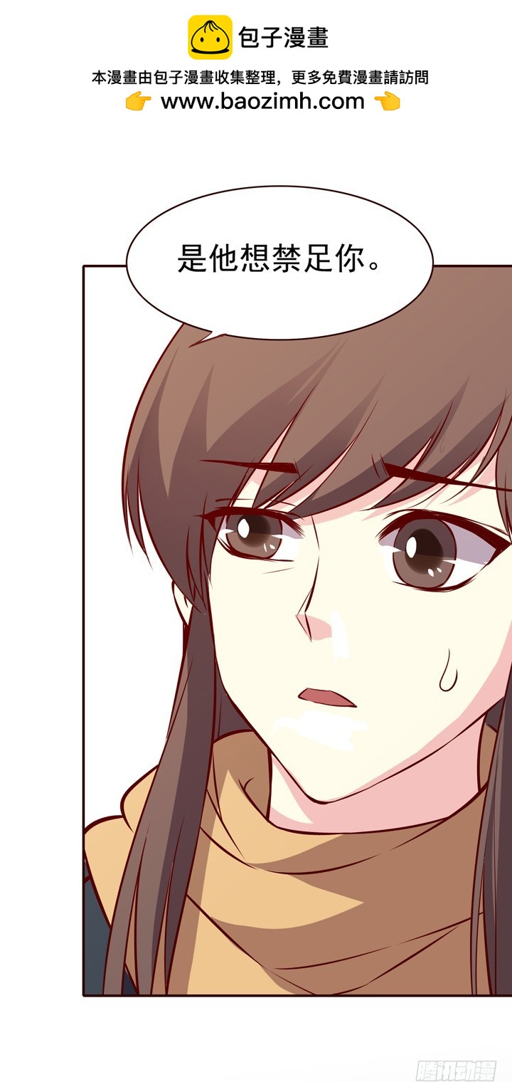 我的人生一片黑暗&hellip;&hellip;-第149话