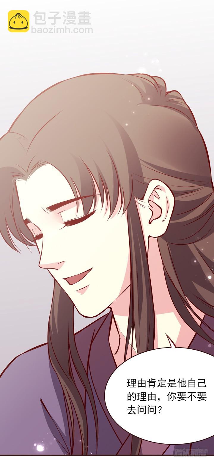 我的人生一片黑暗&hellip;&hellip;-第149话