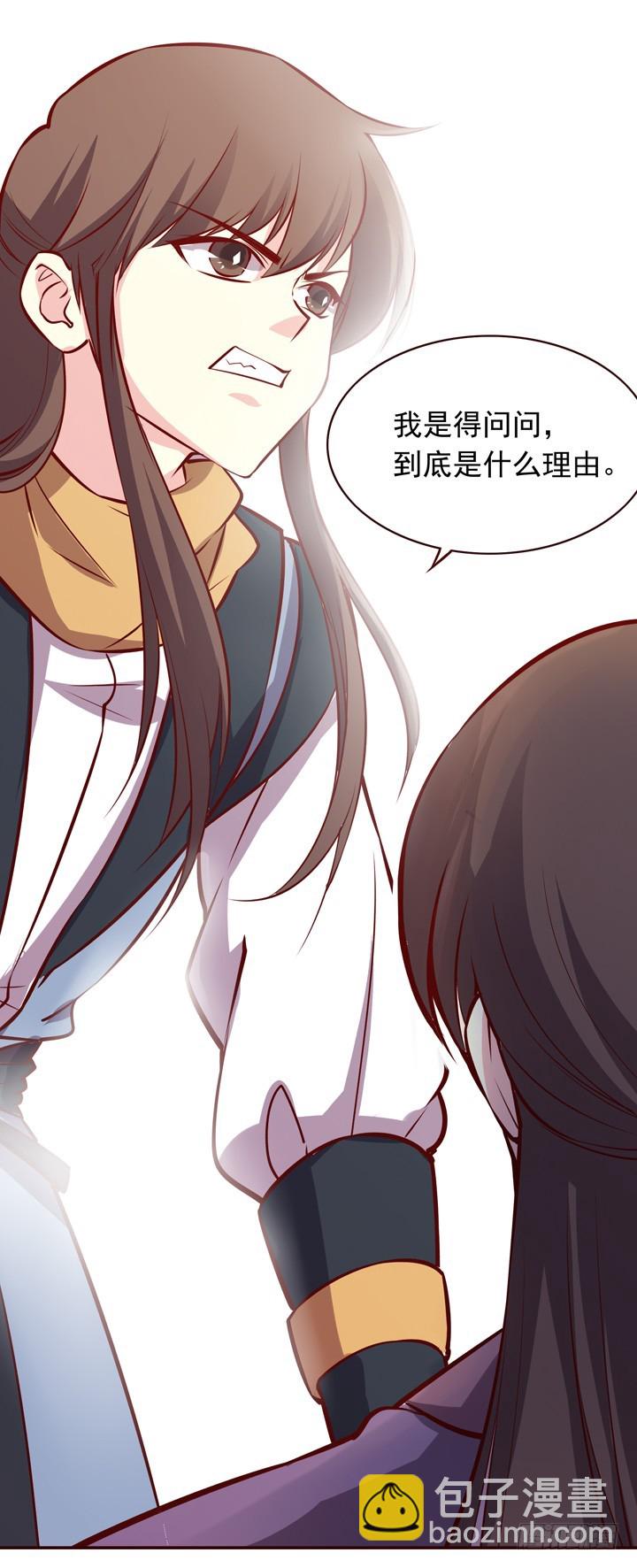 我的人生一片黑暗&hellip;&hellip;-第149话