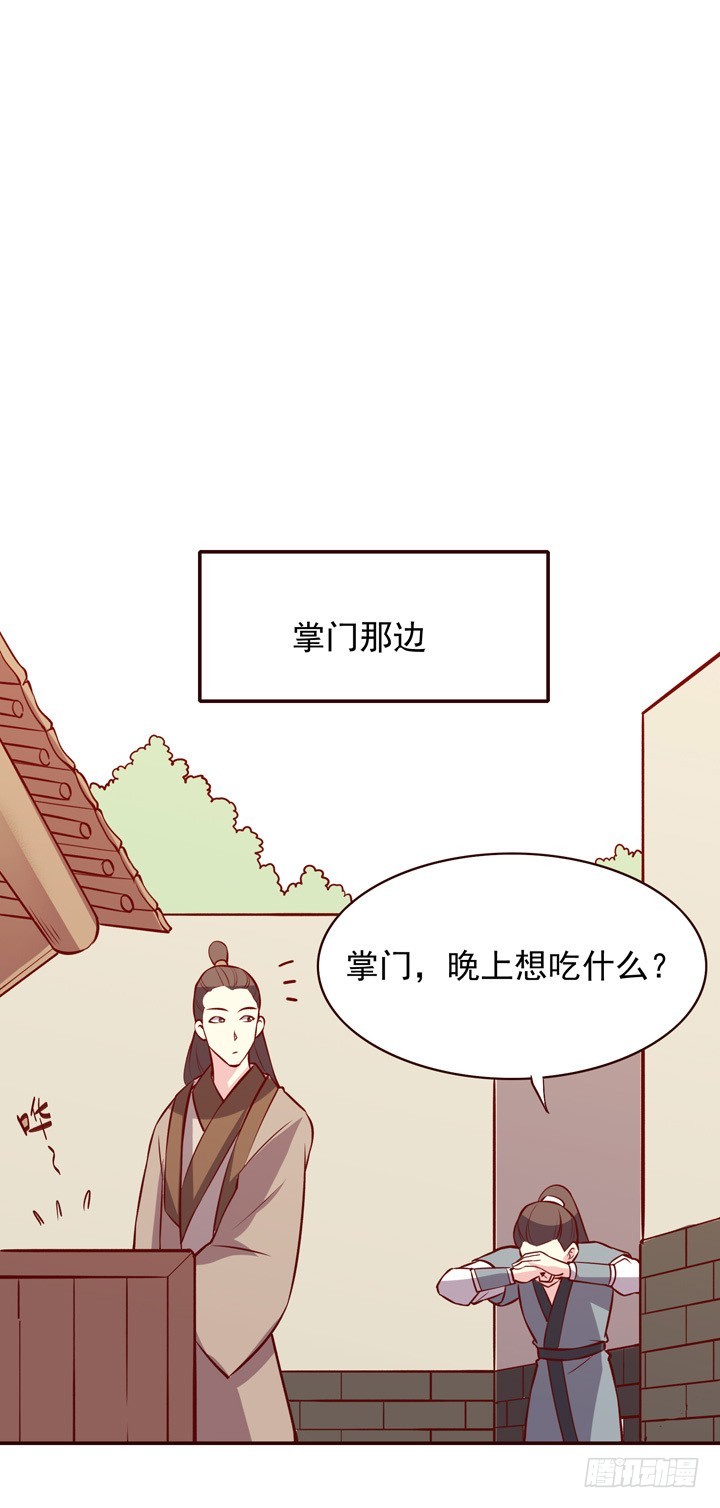 我的人生一片黑暗&hellip;&hellip;-第149话