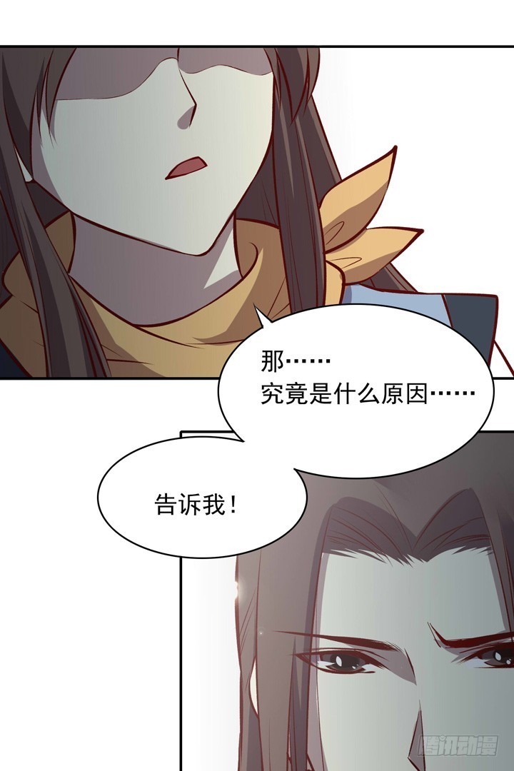 拯救被困男主角！-第151话