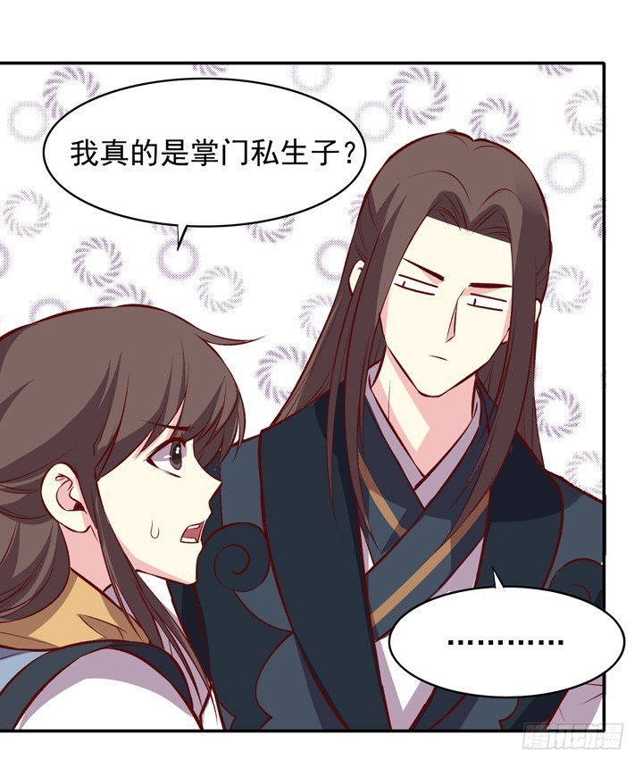 拯救被困男主角！-第151话