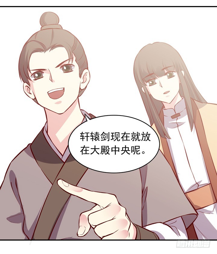 拯救被困男主角！-第151话