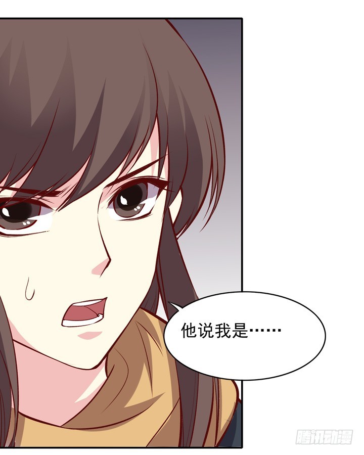 拯救被困男主角！-第151话
