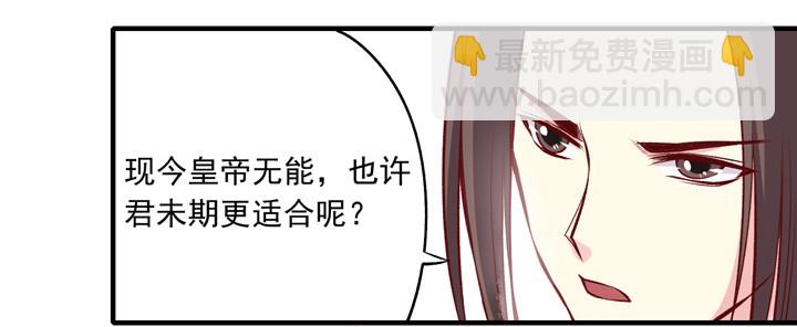 门派存亡系一人！-第153话