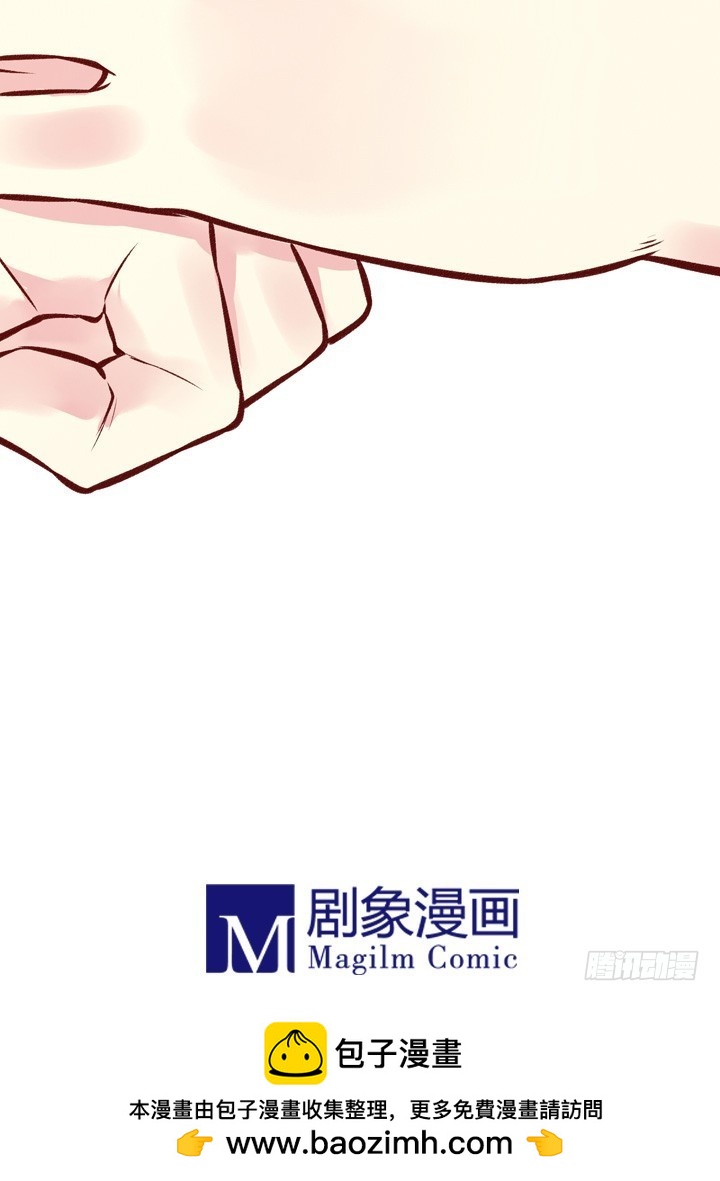 朝闻道-第155话