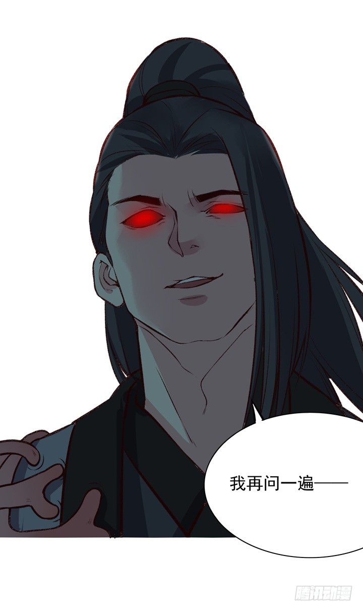 五师兄走好&hellip;&hellip;-第157话