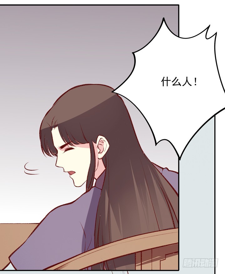 五师兄走好&hellip;&hellip;-第157话