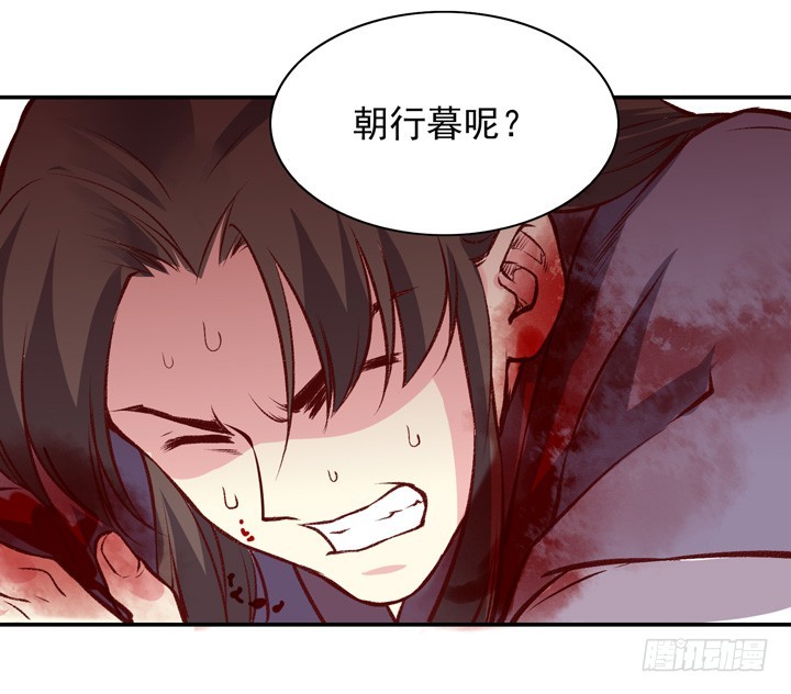 五师兄走好&hellip;&hellip;-第157话
