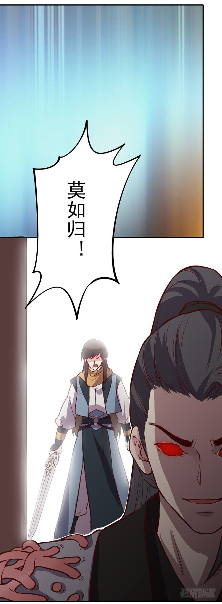 五师兄走好&hellip;&hellip;-第157话