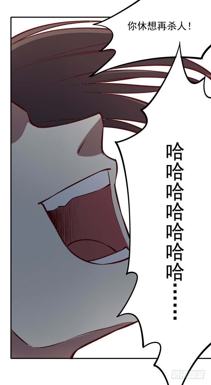 五师兄走好&hellip;&hellip;-第157话