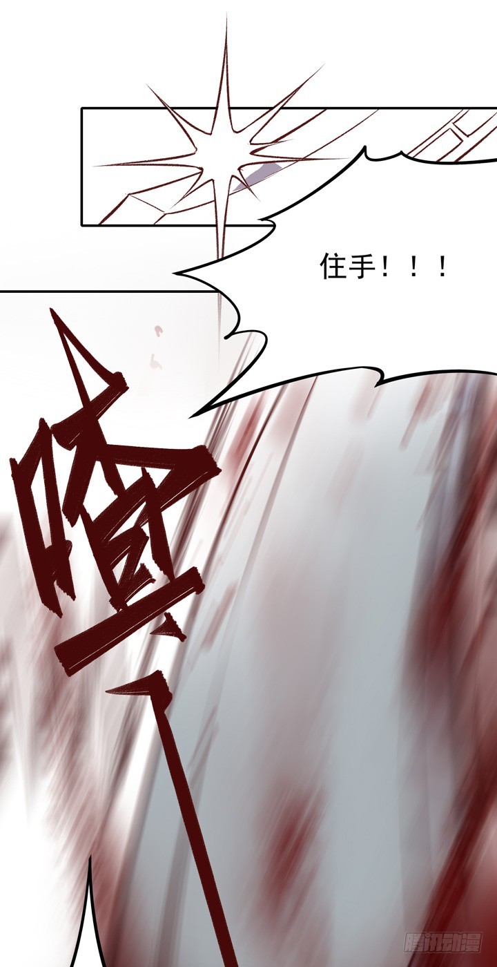 五师兄走好&hellip;&hellip;-第157话