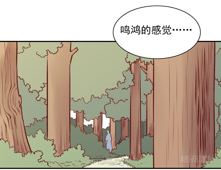五师兄走好&hellip;&hellip;-第157话
