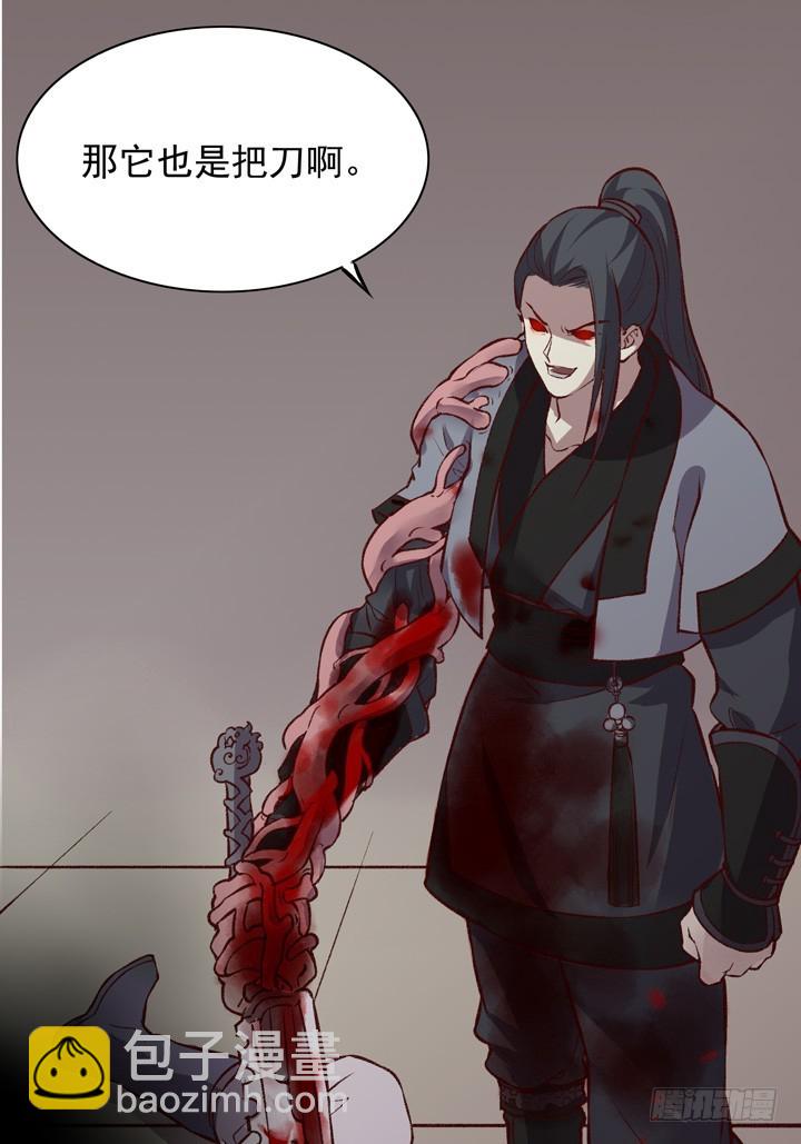 五师兄走好&hellip;&hellip;-第157话