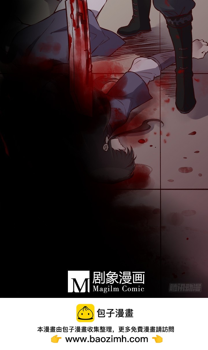 五师兄走好&hellip;&hellip;-第157话