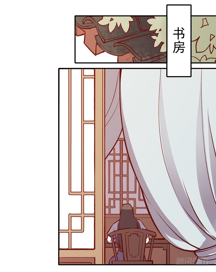 五师兄走好&hellip;&hellip;-第157话