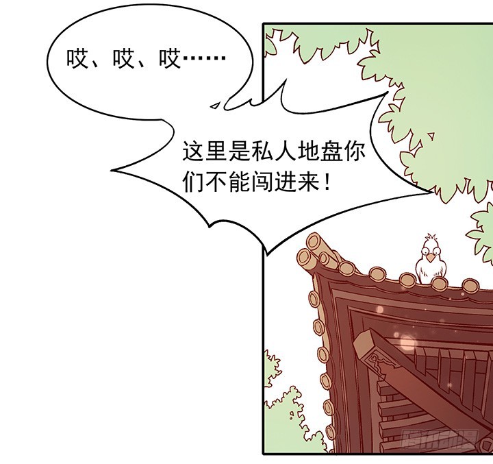 君未期害怕限定版-第159话