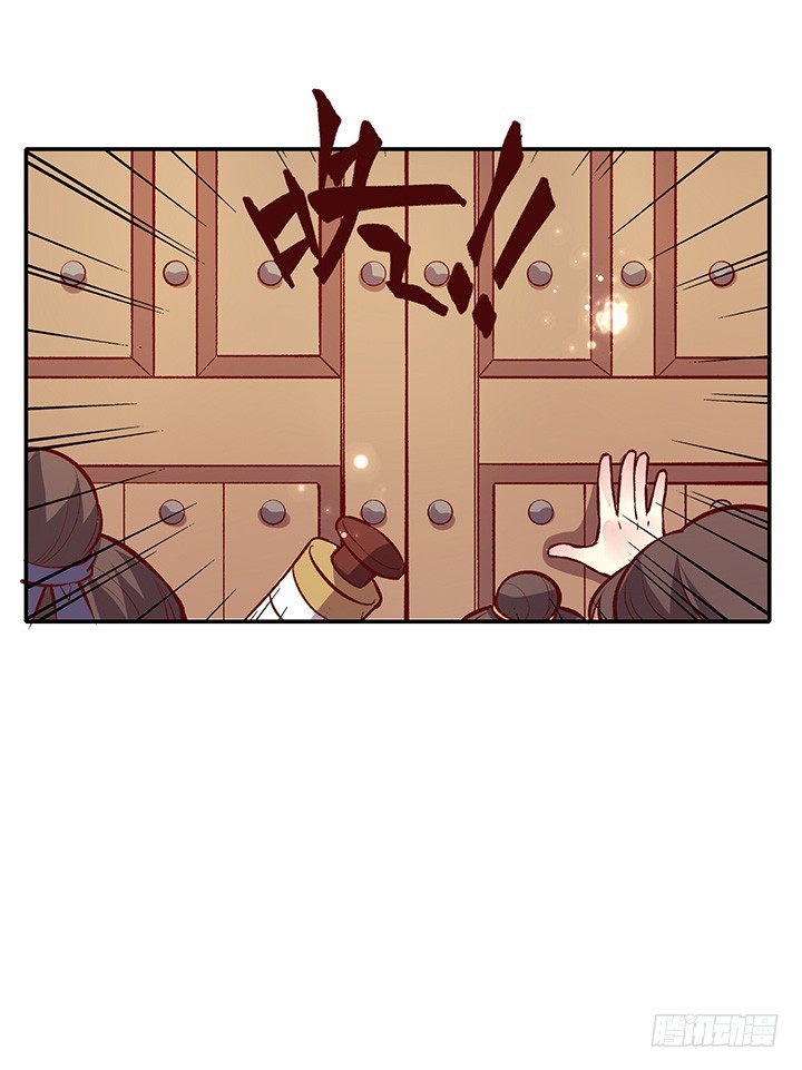 君未期害怕限定版-第159话