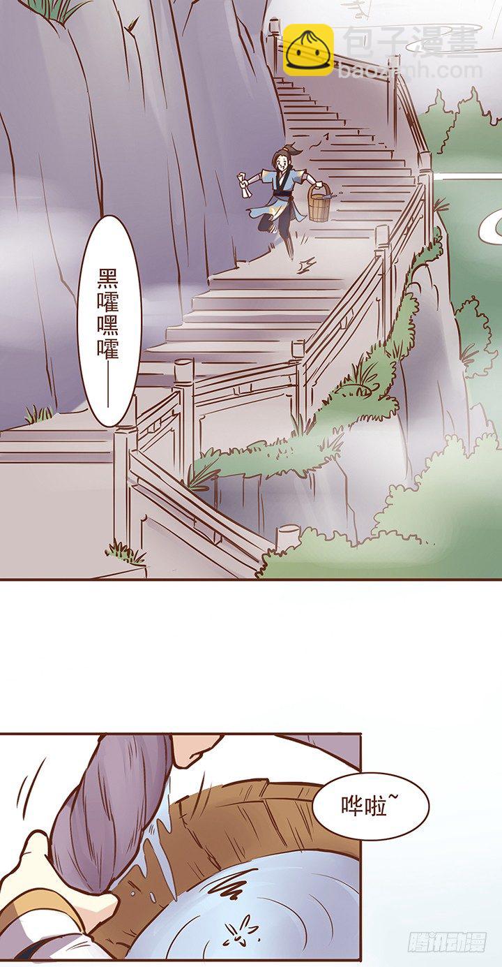 小未期遇到了谁？-第17话