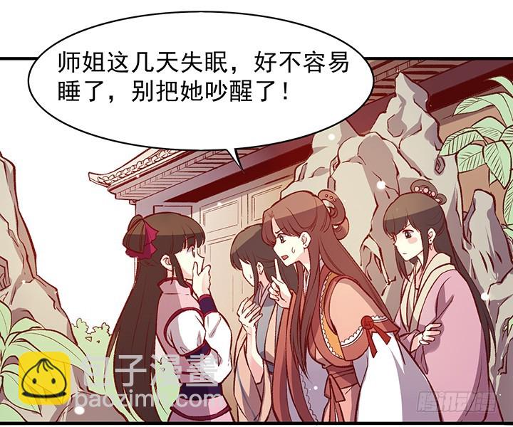 名号&ldquo;剑圣&rdquo;-第161话