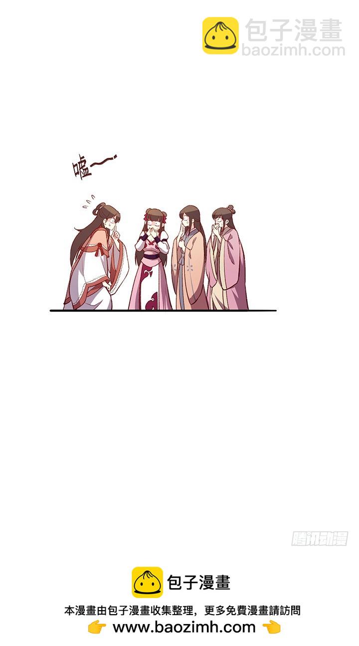 名号&ldquo;剑圣&rdquo;-第161话