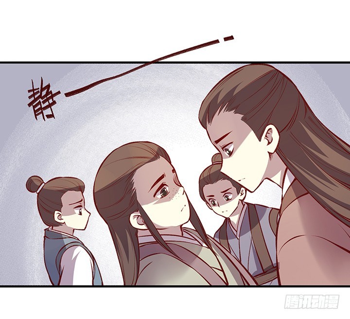 名号&ldquo;剑圣&rdquo;-第161话
