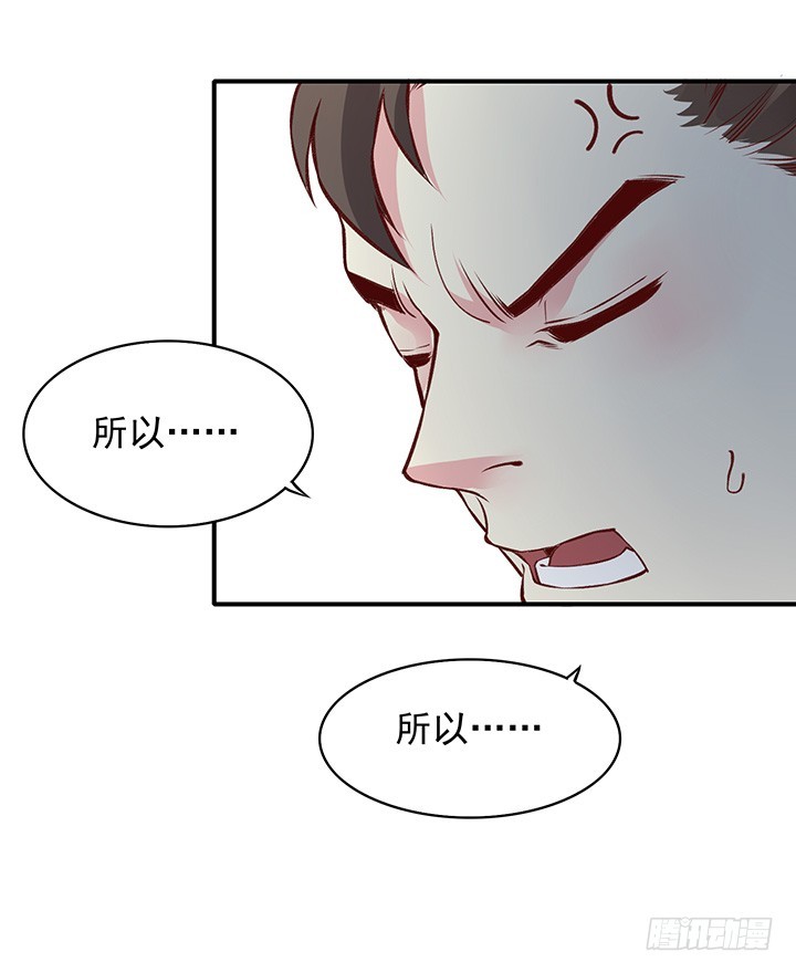王爷，您还是把口头禅改了吧&hellip;&hellip;-第163话