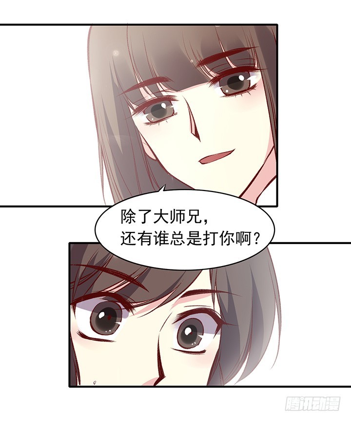 春~天到了~~-第165话