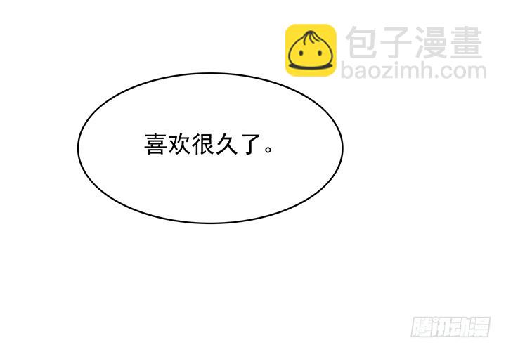 春~天到了~~-第165话